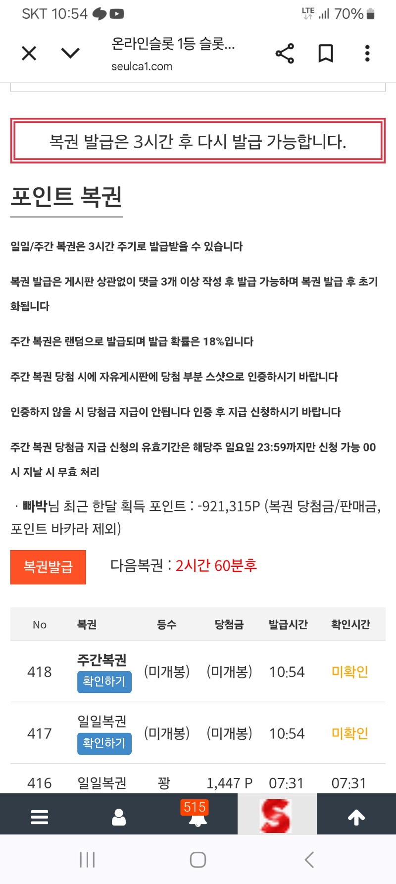 쌍보기가 와쪄욤