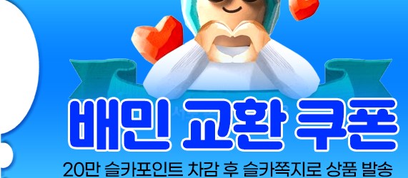 가족방...배민과 포인트 감사합니다!