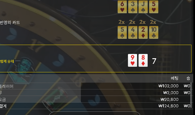 에볼