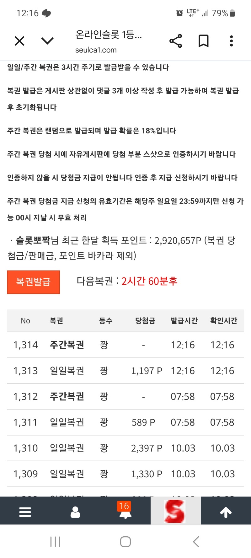 음 이늠쌍복 ㅡㅡ