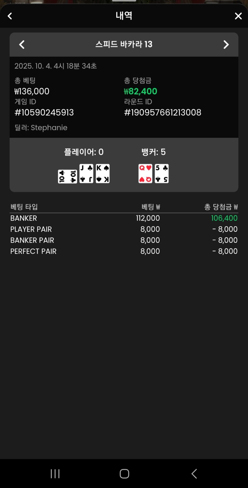 나도 페어좀 먹어보고싶다ㅠ아깝다아까워