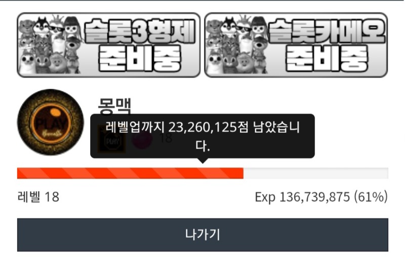 1프로 또올랐다~