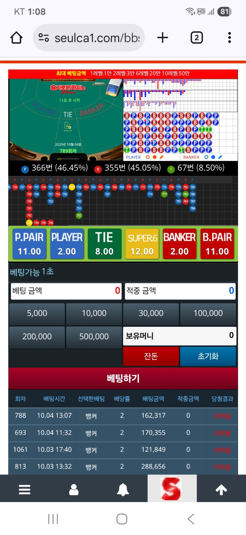 원깡을 못하네 ㅠㅠ  활동 포기