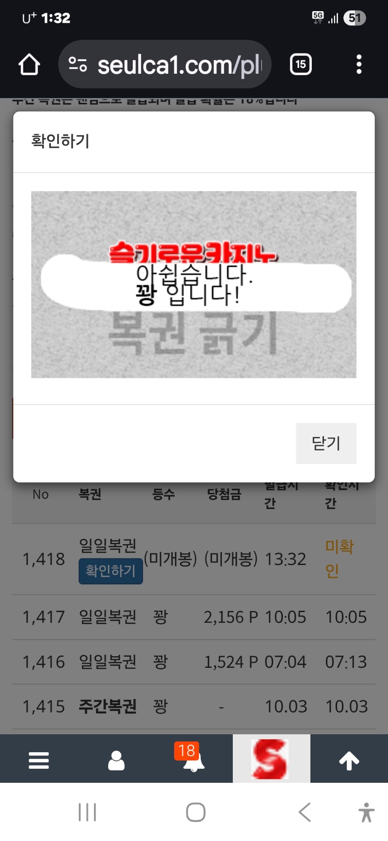 점심 일보기 지나가네요