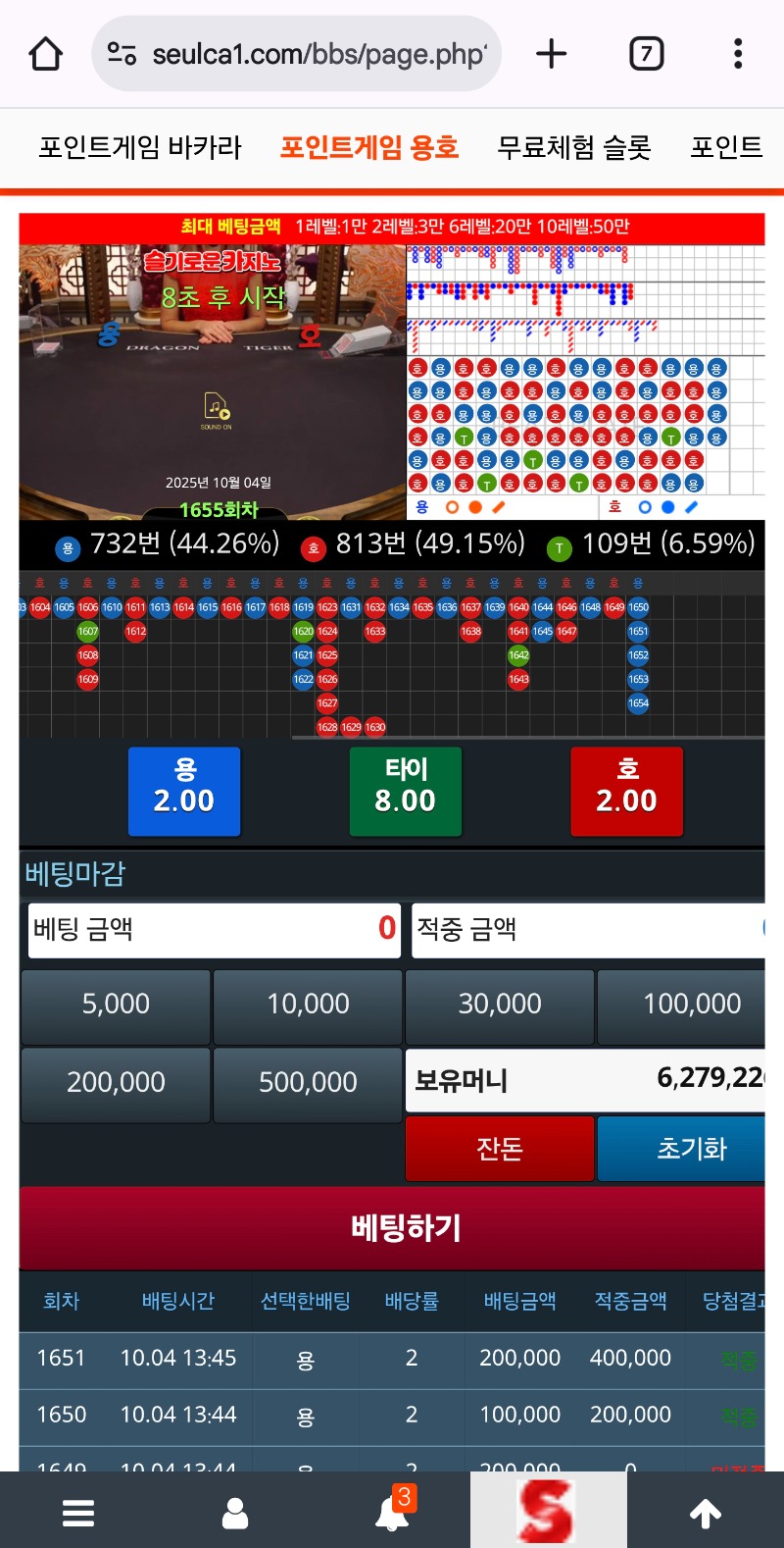 난 쫄보라네 하하하하하하!