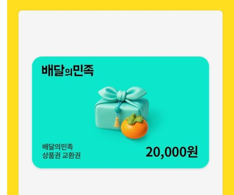 배인쿱교환~~~~~