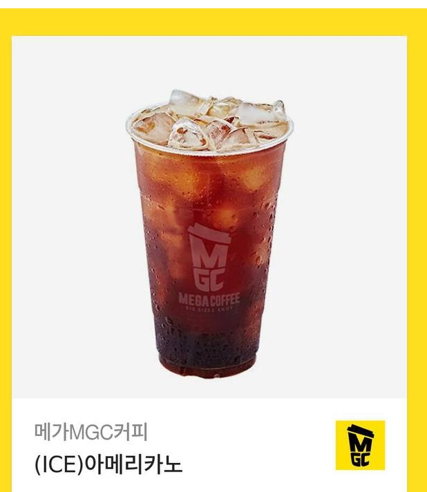 비벼야 커피 잘마실게~~