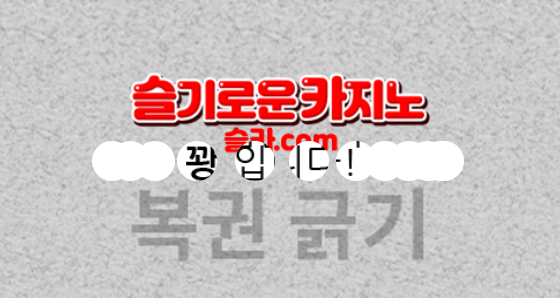 예측 긁기