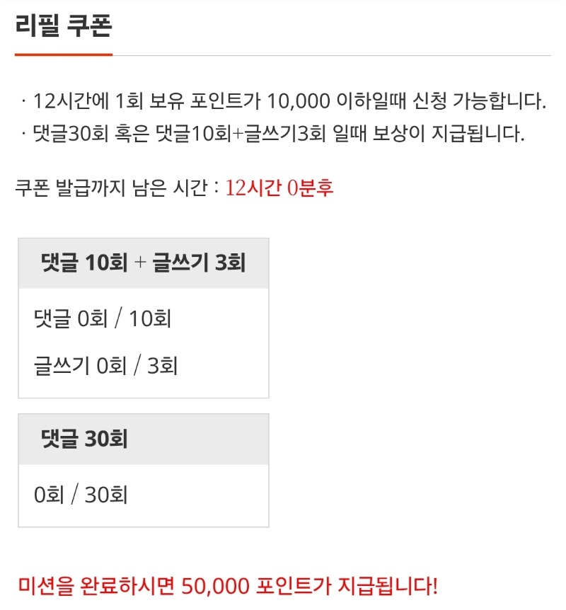 리필~~
