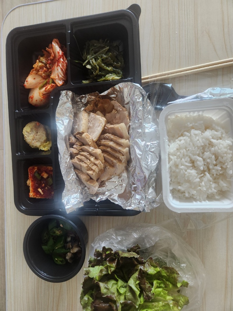 늦점~