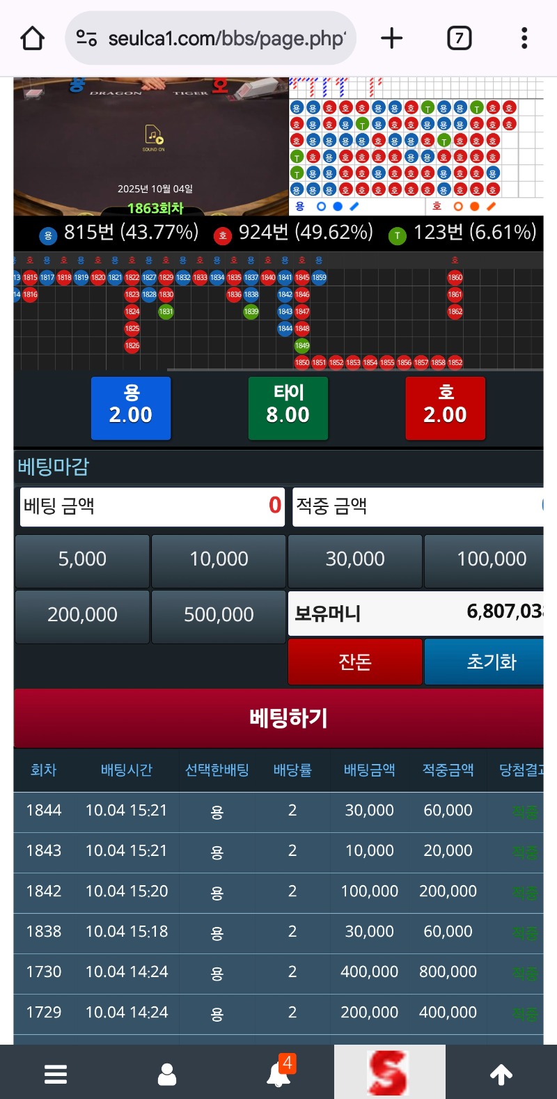 슬용 복구완♡♡