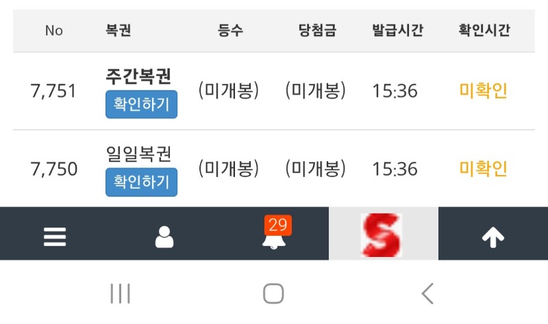 보기보기 쌍보기 와쏘~