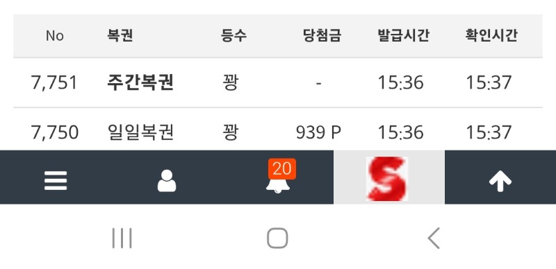 보기보기 쌍보기 와쏘~