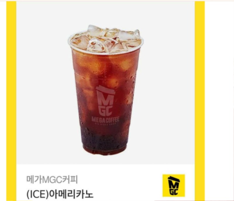 비버 수익기념 커피 감사합니다