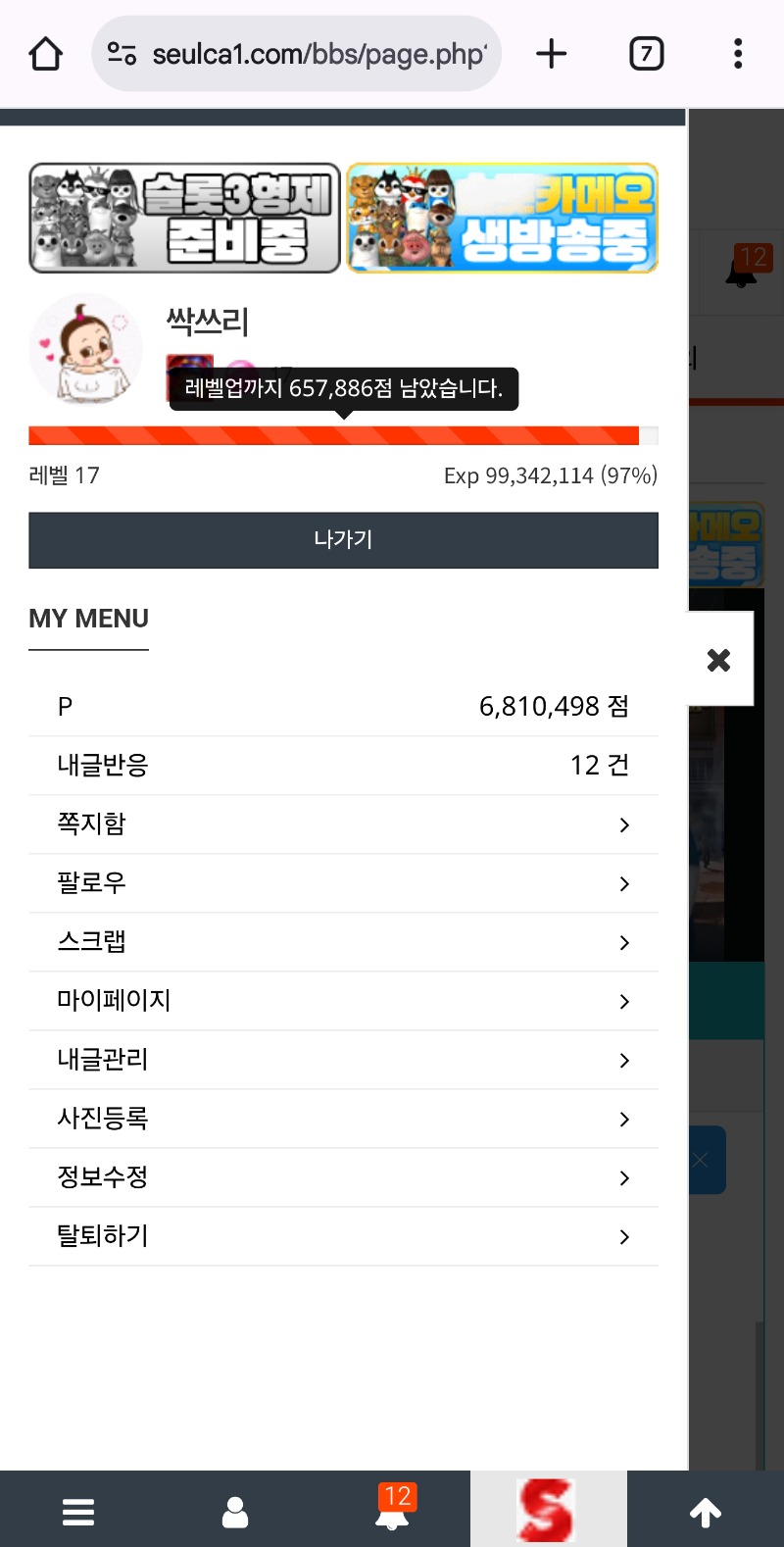 휴!!내손꾸락!!!!그래도~~