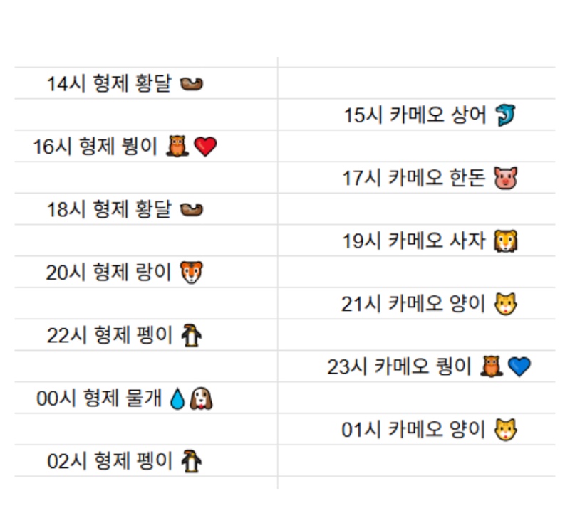 추석 연휴에도 방송 진행 중