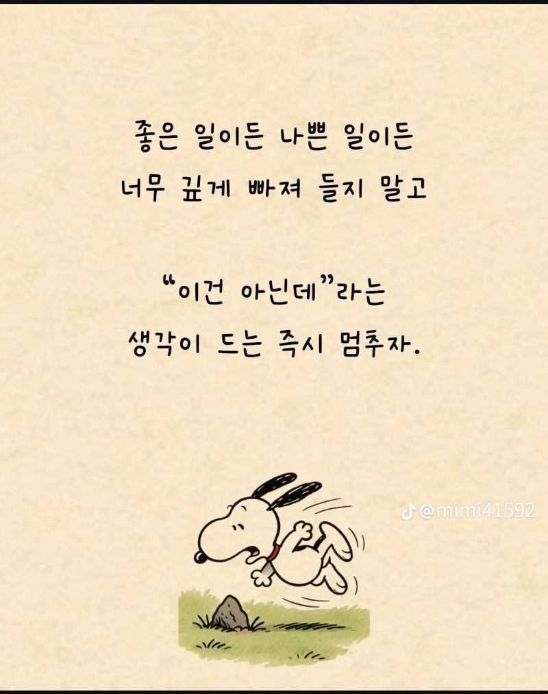 굿밤~나에게