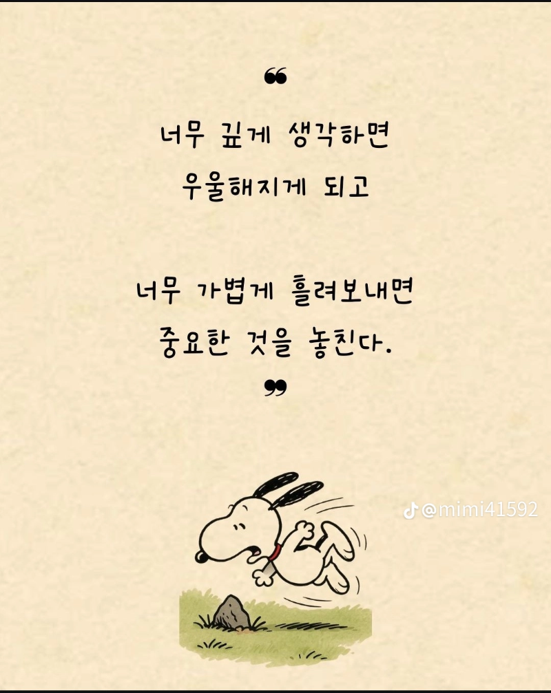 굿밤~나에게