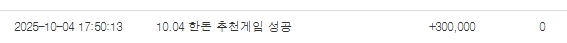 돈부장님 추천포 감사합니당~