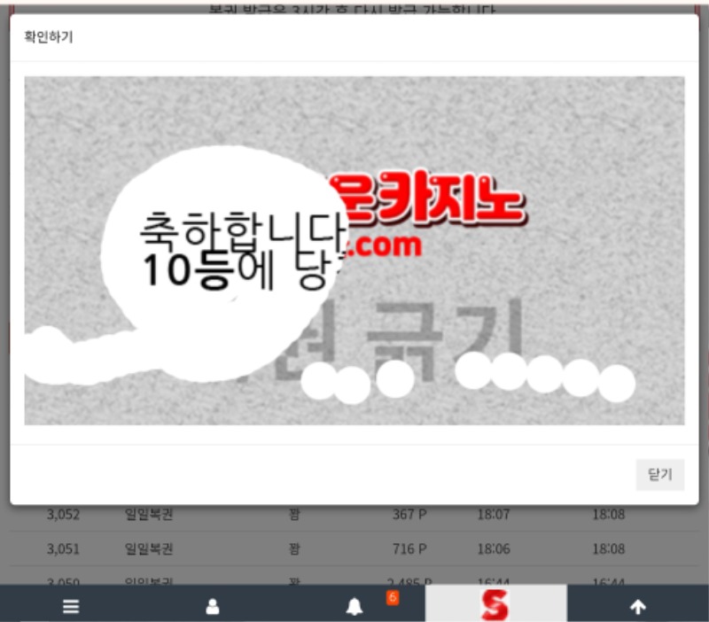 일보기 1..