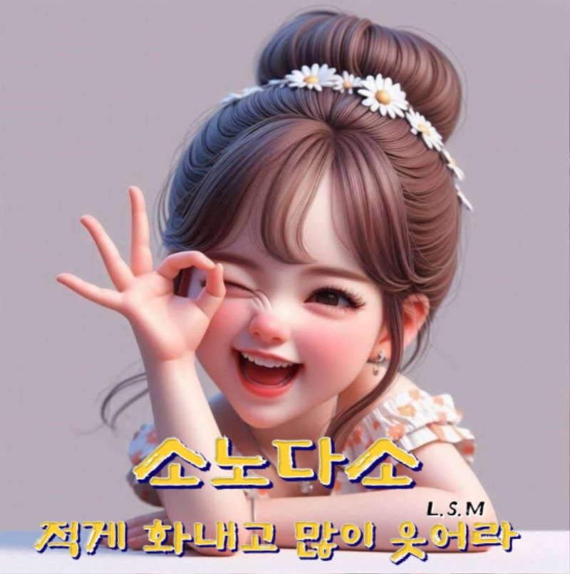 나더 맥스줘요~~~~~