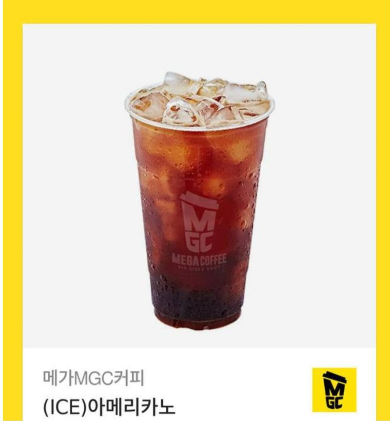 비벼 수익코피~~