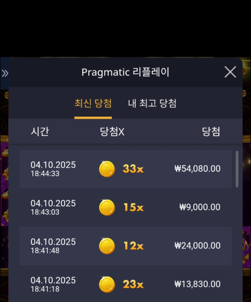 호넷이..., 이게 멈니까...