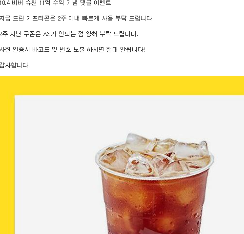 비빔이 수익쿱~
