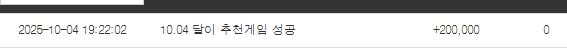 달달아~ 고마워~