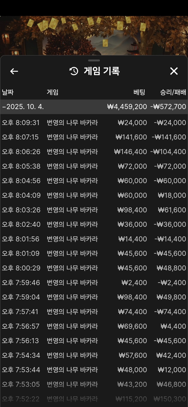 내가졋다 빠이다