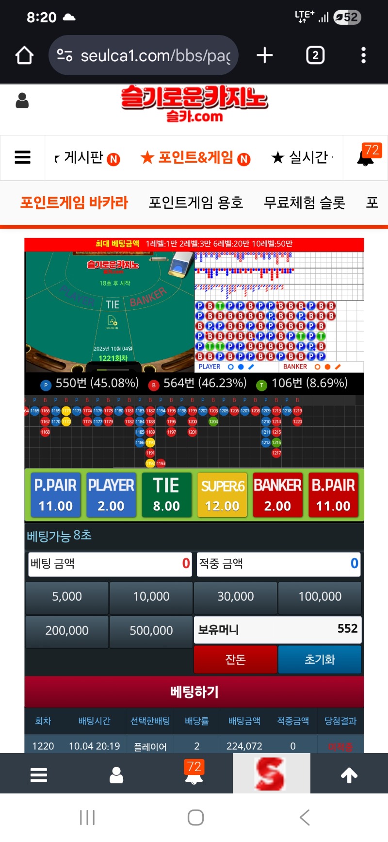 내일 다시 보자~~~