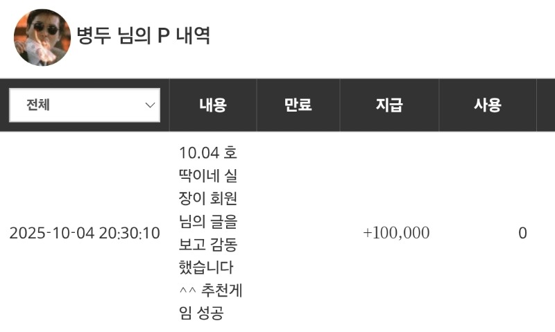 호딱이네 호실장님~~~