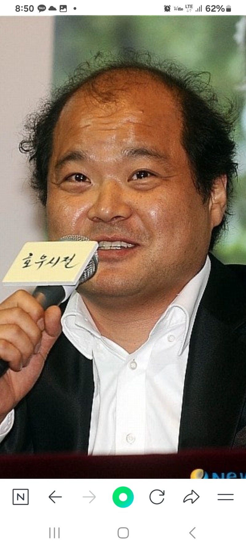 변랑이 실물공개합니다~~