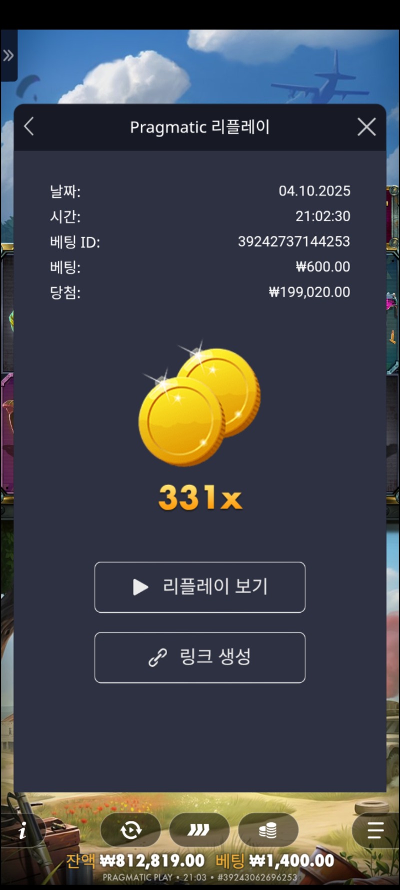 베그331