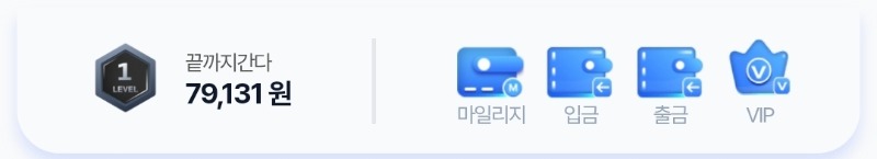 로또 첨 당첨 되어보네요ㅎ