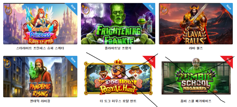 프라그 신작 예정게임 4종
