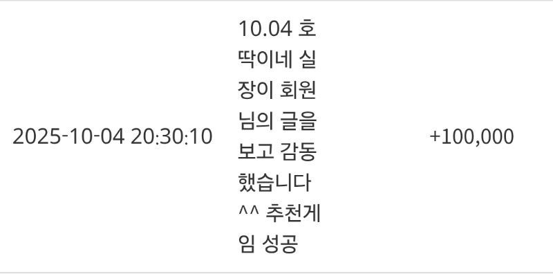 호떡이실장님