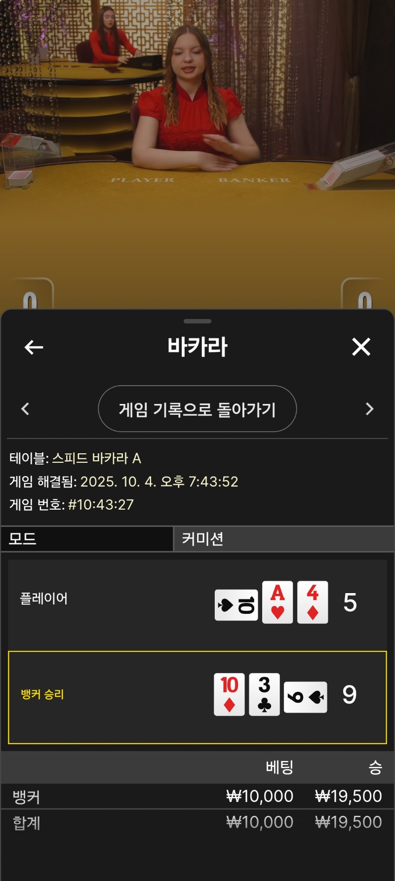 에블카라2