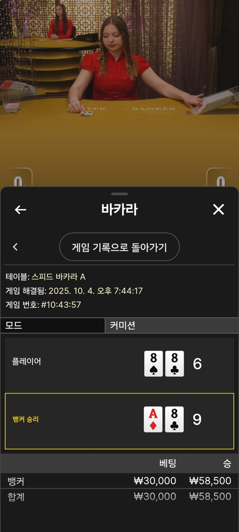 에블카라3