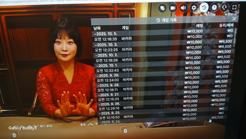 바카라 소액 과 보조개