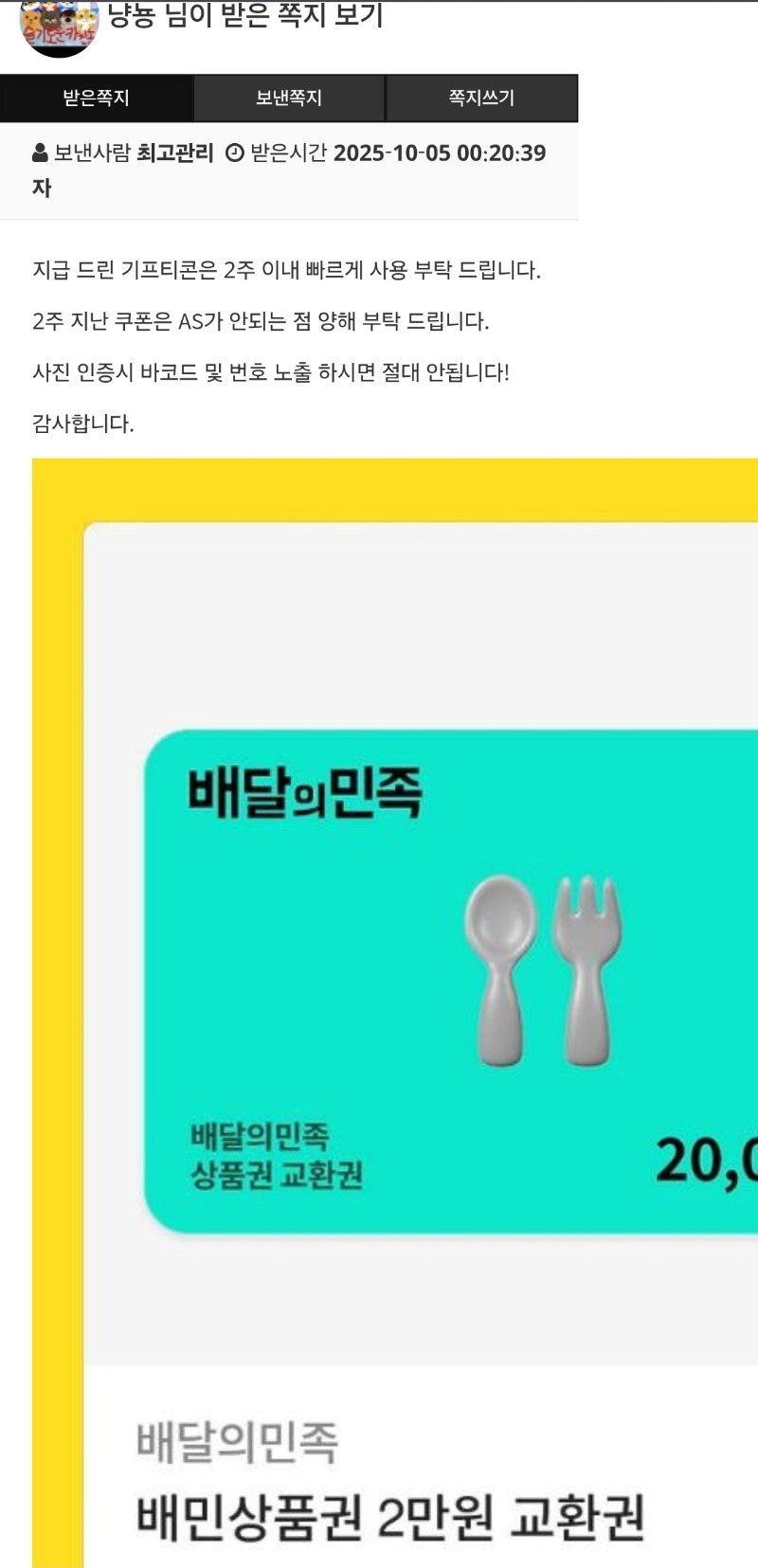 퀑오빠 좀트 7억 슛ㅅㅅㅅㅅ