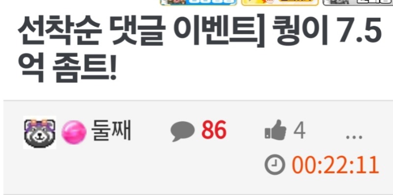 와야 엄청느리네 휴대폰이