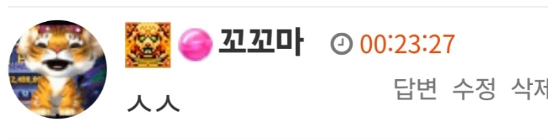 와야 엄청느리네 휴대폰이