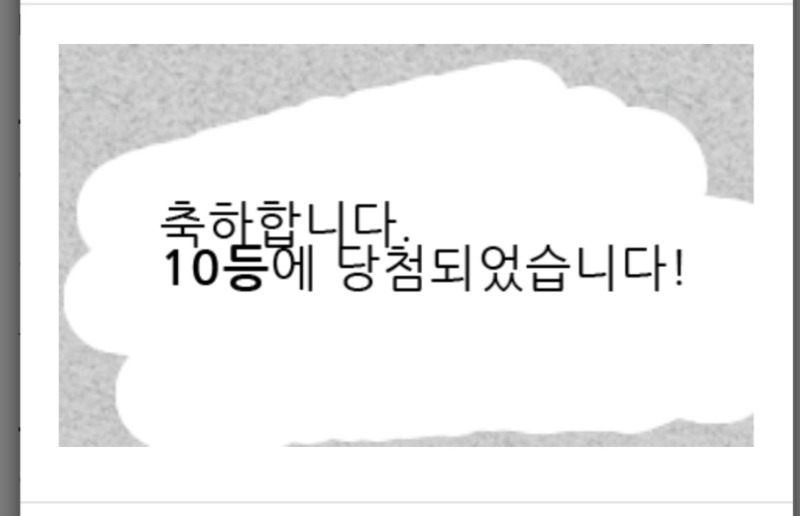 첫일복 또 빵친구를 데리고왔네요 ㅎㅎ