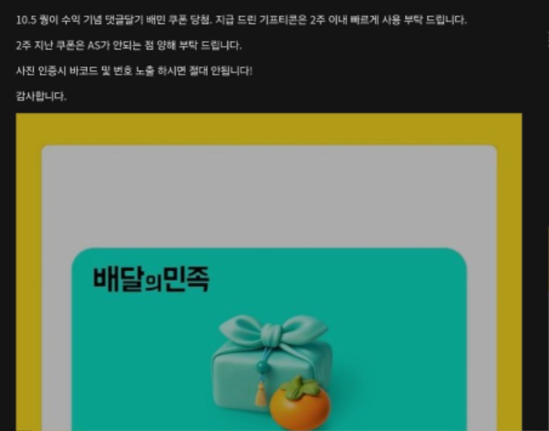 퀑이씨수익밴쿱ㅅㅅ축하드려요