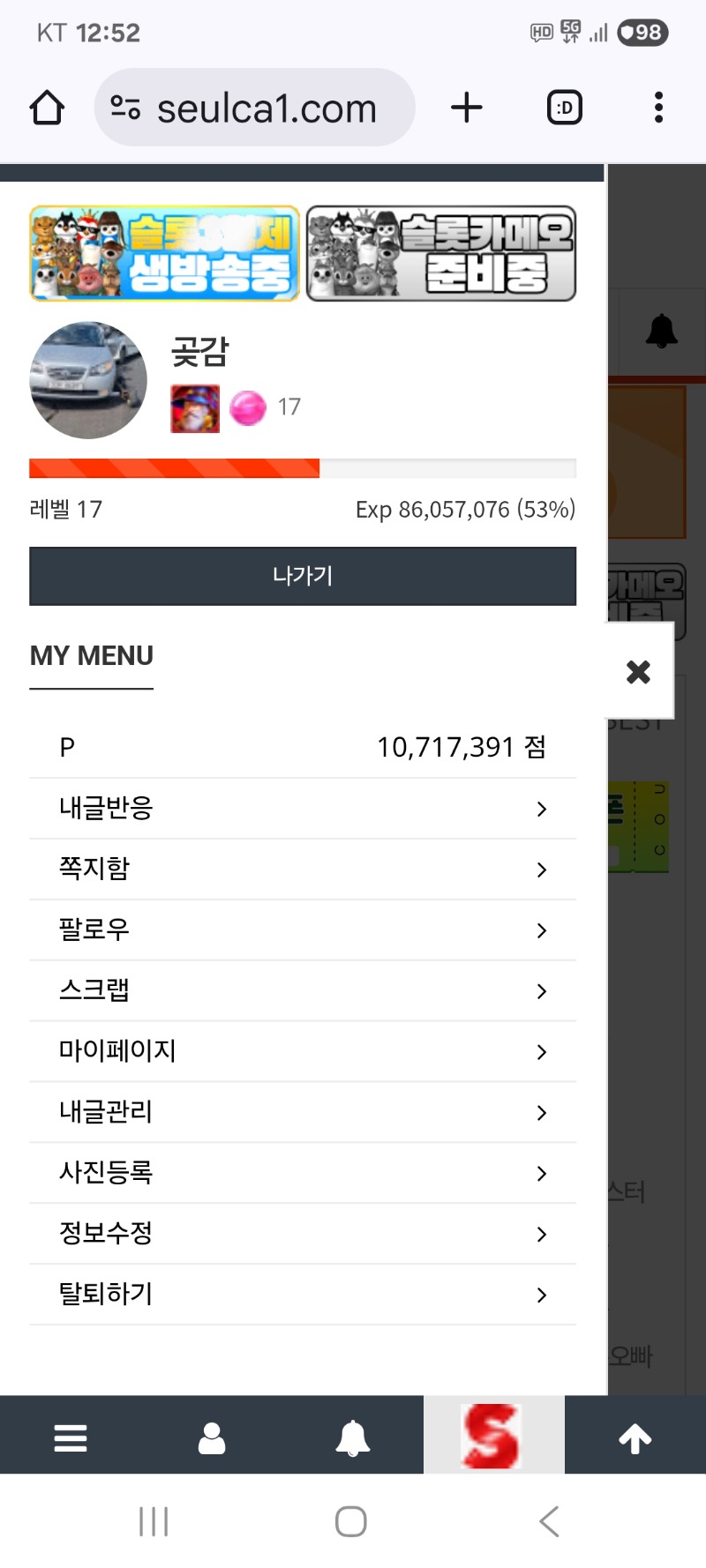 깨끗이 마무리 합니다