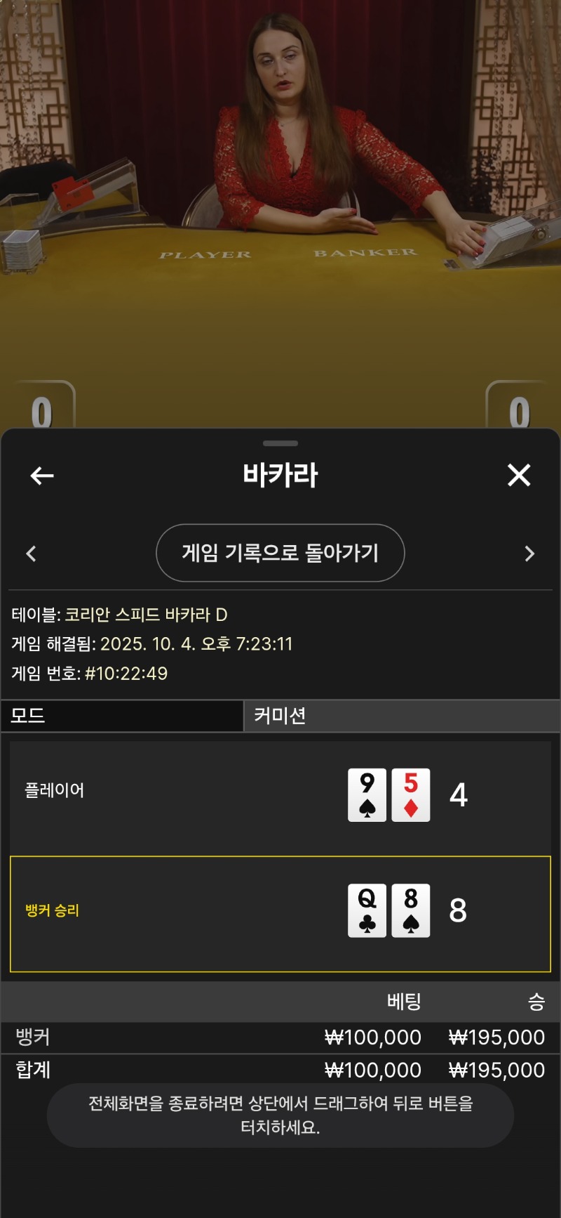 2승~~~