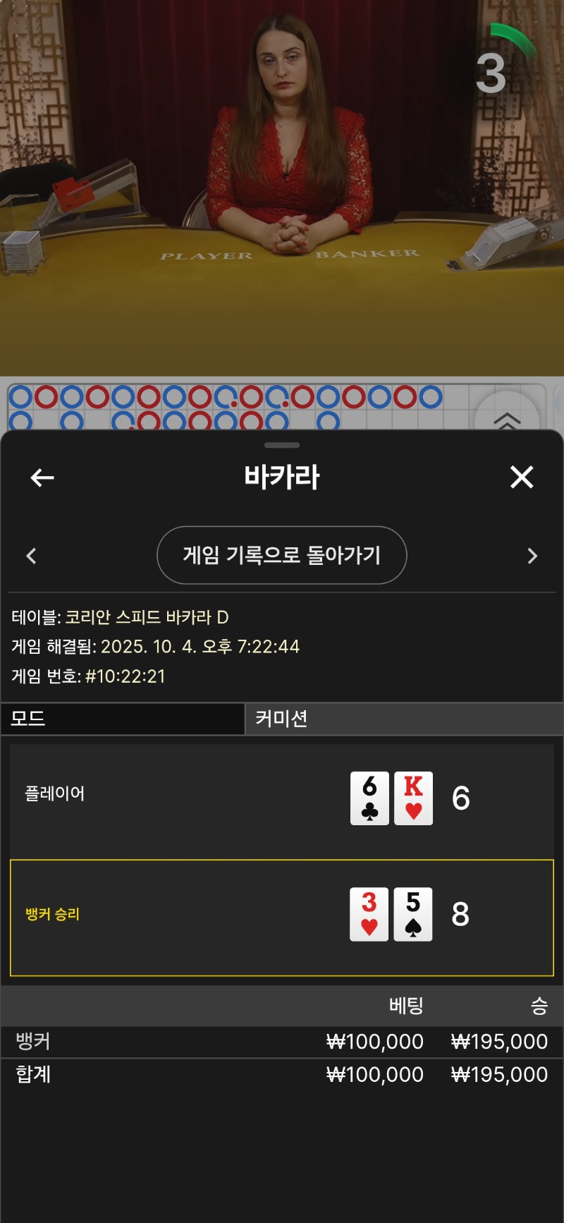 3승 튀자~~~