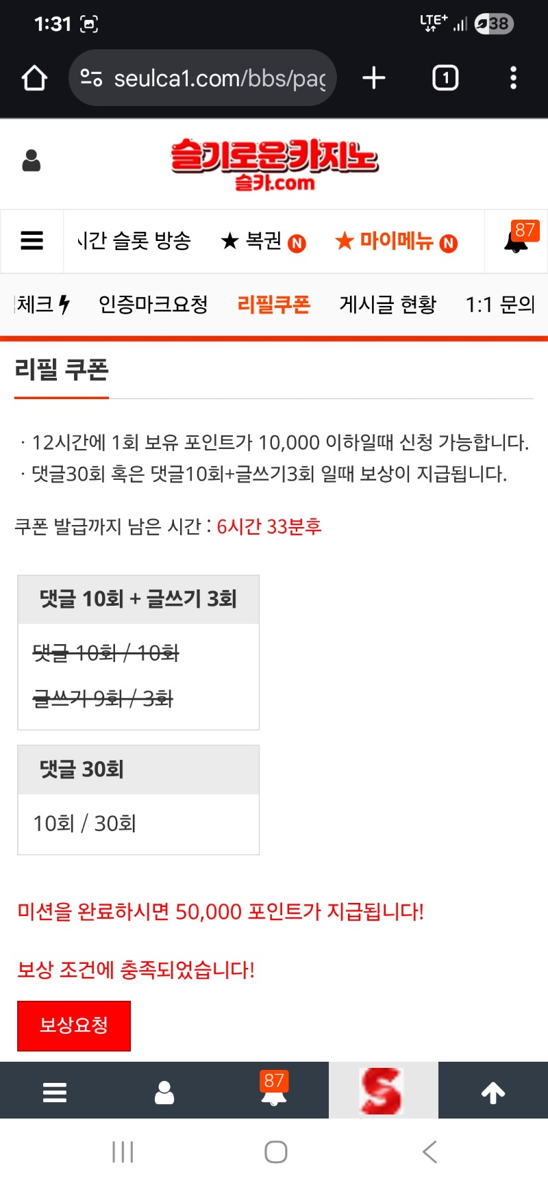 5만포를 주시요