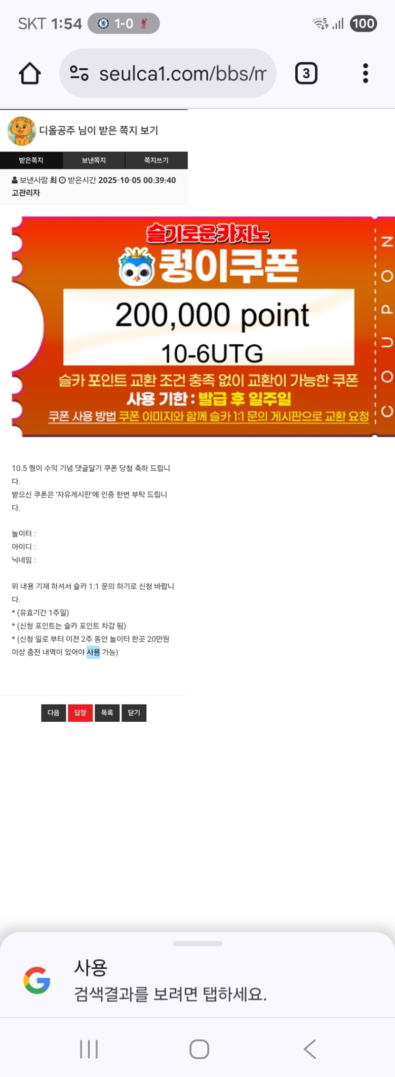 퀑님수익 쿠폰ㅅㅅ